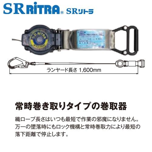 墜落制止用器具(安全帯) ハーネス型 2丁掛け 藤井電工 ツヨロン レヴォハーネス TH-508 胴作業ベルトなし/ツインSRリトラ 2丁掛け巻取式ランヤード(第1種)【新規格対応】 TH-508-2TR93SV-OT-BKR-S-2R23、TH-508-_10