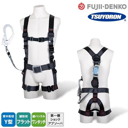 墜落制止用器具(安全帯) ハーネス型 1丁掛け 藤井電工 ツヨロン 飛燕ハーネス TH-506 胴作業ベルト付き/ワン・ハンドリトラ 1丁掛け巻取式ランヤード(第1種)【新規格対応】 TH-506-OH93SV-OT-DG-S-R23、TH-506-OH9の通販は