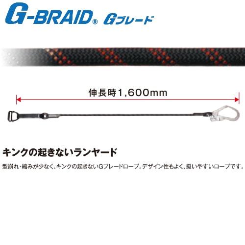 ツヨロン フルハーネス 飛燕ハーネス (Gブレードランヤード付)TH-506-GB99-OT-R26 Mサイズ (メーカー直送/代引き決済不可) ツヨロン《藤井電工株式会社》