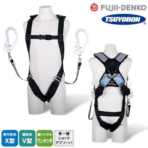 墜落制止用器具　ハーネス 墜落制止用器具 フルハーネス型 KITE ハーネス ツヨロン(藤井