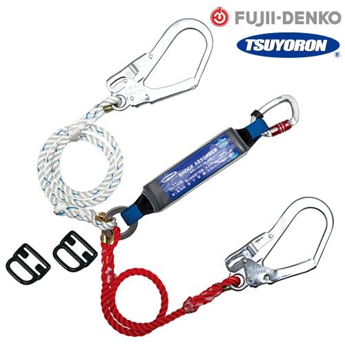 墜落制止用器具 藤井電工 ツヨロン 2丁掛けロープ式ランヤード(第2種)【新規格対応】 THL-90H-312-DZ12R23 高所作業 安全ベルトの通販は 18,770円