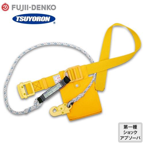 墜落制止用器具(安全帯) 胴ベルト型 1丁掛け 藤井電工 ツヨロン 短絡抑制型安全帯 1丁掛けロープ式ランヤード(第1種)【新規格対応】 TB-5AN-550N 高所作業 安全ベルトの通販は