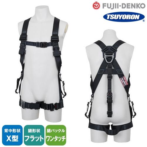 墜落制止用器具(安全帯) ハーネス型 藤井電工 ツヨロン KITEハーネス TH-521-OT TH-521-OT-BLK-S、TH-521-OT-BLK-M、TH-521-OT-BLK-L、TH-521-OT-BLK-LL、TH-521-OT-BL-S、の通販は