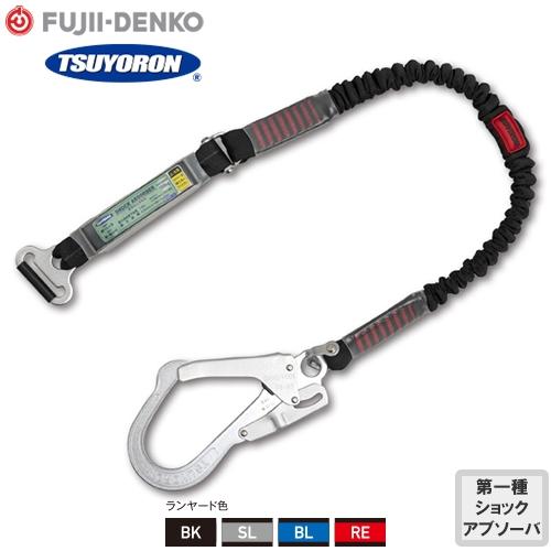 藤井電工 墜落制止用器具 胴ベルト型安全帯 藤井電工(Fujii Denko) 新規格 胴ベルト型安全帯 ノビロン 黒 Mサイズ