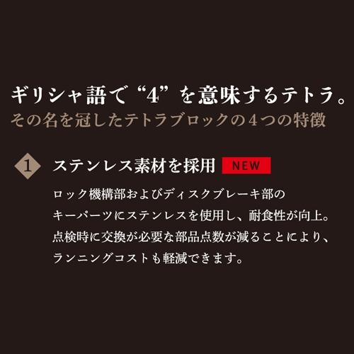 安全ブロック 藤井電工 ツヨロン テトラブロック サイズ：10m TRB-10 事故防止 墜落防止 セーフティーブロック 防災_1