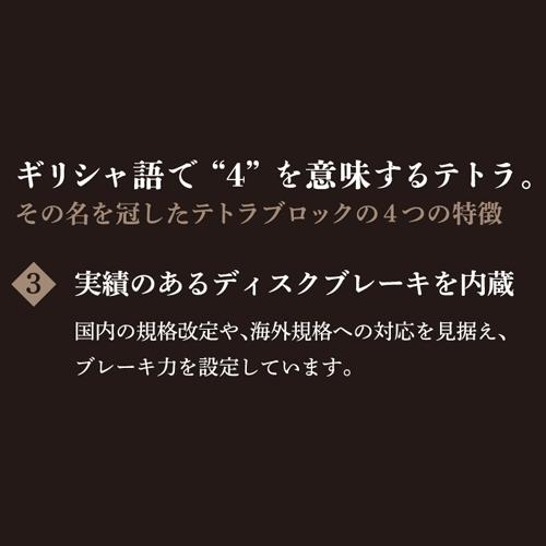 安全ブロック 藤井電工 ツヨロン テトラブロック サイズ：10m TRB-10 事故防止 墜落防止 セーフティーブロック 防災_3