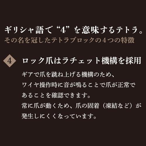 安全ブロック 藤井電工 ツヨロン テトラブロック サイズ：10m TRB-10 事故防止 墜落防止 セーフティーブロック 防災_4