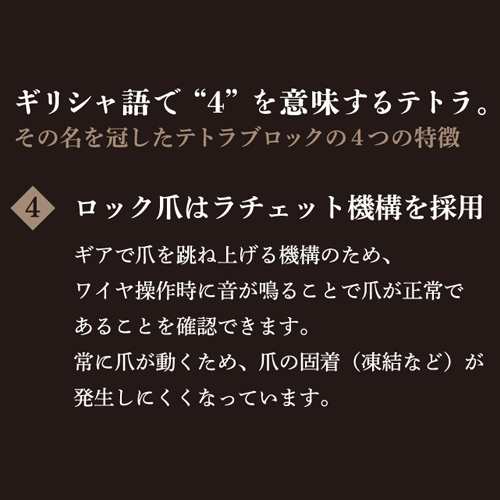 安全ブロック 藤井電工 ツヨロン テトラブロック サイズ：20m TRB-20 事故防止 墜落防止 セーフティーブロック 防災