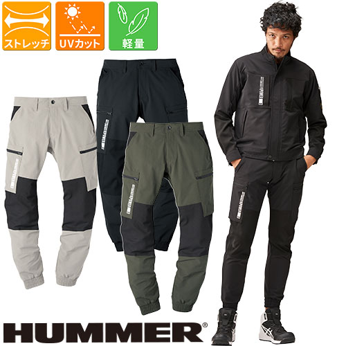 作業服 カーゴパンツ HUMMER ハマー レヴスキンズカーゴジョガーパンツ 37071 作業着 通年 秋冬 レヴスキンズ 吸汗速乾 保温 軽量 動きやすい 暖かい 肌触りが良い ストレッチ シンプル おしゃれ カッコいいの通販は