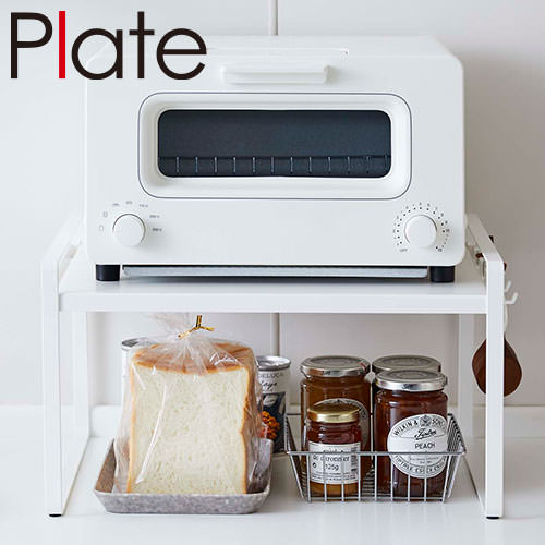 キッチンラック 山崎実業 トースターラック プレート 5186 キッチン収納グッズ おしゃれ シンプル すっきり 便利 スタイリッシュの通販はau Pay マーケット まもる君 Au Pay マーケット店 キッチンラック 山崎実業 トースターラック プレート 5186 キッチン収納グッズ おしゃれ シンプル すっきり 便利 スタイリッシュの通販はau Pay マーケット まもる君 Au Pay マーケット店