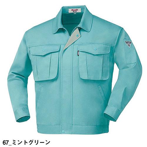 ジーベック 1280 プリーツロンミニ ブルゾン 作業服 作業着 長袖 