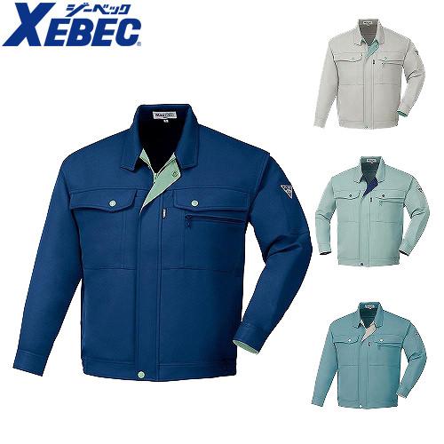 作業服 ブルゾン ジーベック XEBEC 裏綿ブルゾン 1330 作業着 通年 秋冬の通販は