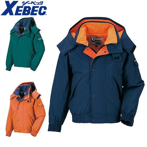 防寒ジャンパー ジーベック XEBEC 防水3ブルゾン 532 作業着 防寒 作業服