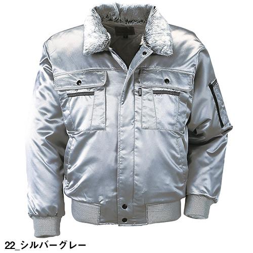 防寒ジャンパー ジーベック XEBEC ワークスピリッツ2ブルゾン 215 作業着 防寒 作業服_2