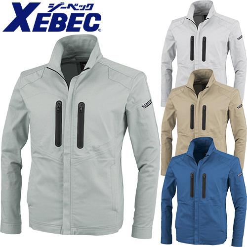 ジーベック XEBEC 作業服 長袖ブルゾン 1720 作業着 通年 秋冬 ストレッチ 撥水 耐久性 フルハーネス対応 製品制電 1720シリーズ 動きやすい おしゃれ かっこいい 人気 ユニセックス メンズ レディース 男女兼用の通販は 5,515円