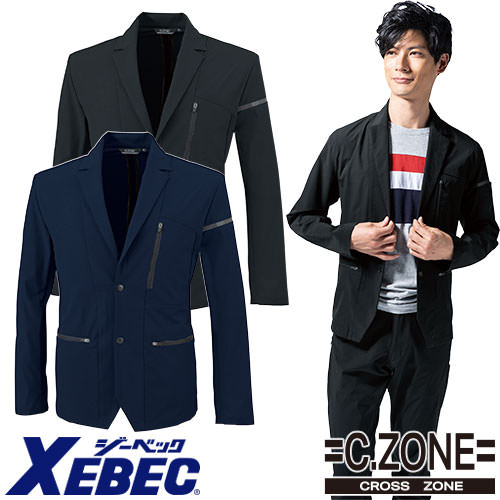 作業服 ブルゾン ジーベック XEBEC ジャケット 2518 作業着 春夏 2WAYストレッチ 接触冷感 吸汗 速乾の通販は 5,126円
