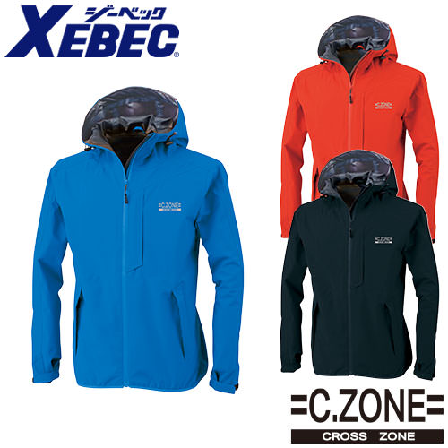 レインジャケット ジーベック XEBEC C.ZONE レインジャケット 32004 レインウエア 合羽 カッパの通販は