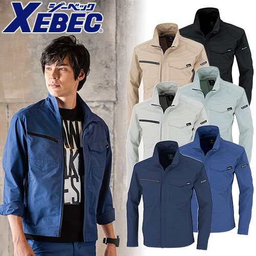 作業服 ブルゾン ジーベック XEBEC TCストレッチ長袖ブルゾン 1714