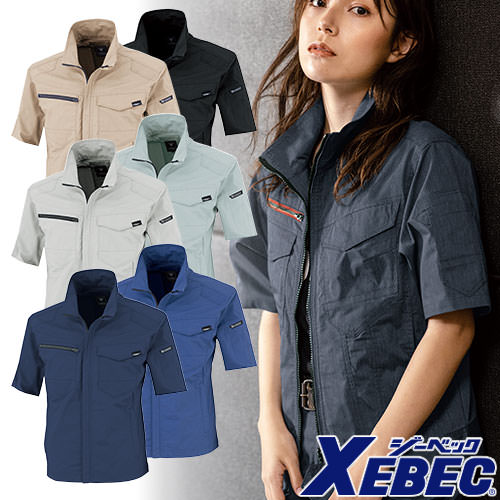 作業服 ブルゾン ジーベック XEBEC TCストレッチ半袖ブルゾン 1711 作業着 春夏 ストレッチ 帯電防止の通販は