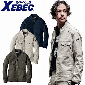 作業服 ブルゾン ジーベック XEBEC メンズブルゾン 2820 作業着 通年 秋冬の通販は