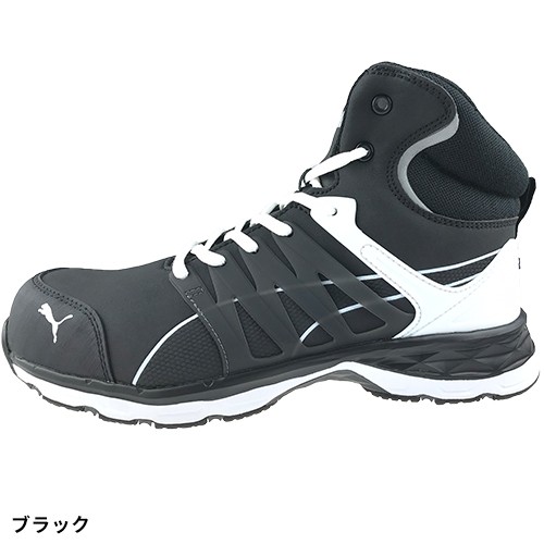 安全靴 プーマ PUMA ヴェロシティ 2.0 VELOCITY 2.0 ハイカット メンズ