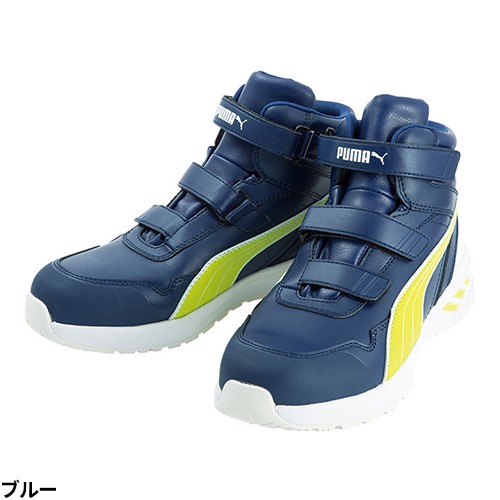 安全靴 ハイカット PUMA プーマ RIDER 2.0 MID ライダー 2.0 ミッド ...