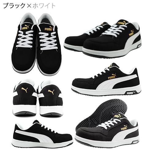 安全靴 PUMA プーマ 新作 Heritage AIRTWIST 2.0 LOW ヘリテイジ