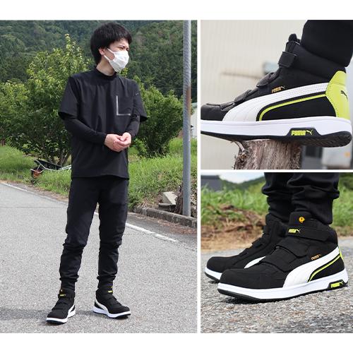 安全靴 ハイカット PUMA プーマ 新作 静電 ヘリテイジ エア