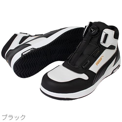 安全靴 ハイカット PUMA プーマ FRONTCOURT DISC MID フロントコート