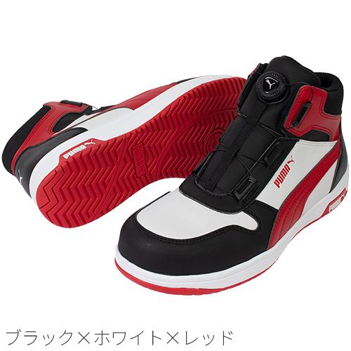 安全靴 ハイカット PUMA プーマ FRONTCOURT DISC MID フロントコート