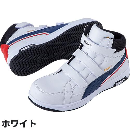 安全靴 ハイカット PUMA プーマ 新作 静電 ヘリテイジ エアツイスト Heritage AIRTWIST 2.0 MID H&L マジックテープ ミッドカット 新商品 軽量 メンズ