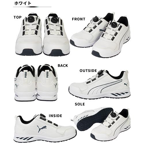 安全靴 ハイカット PUMA プーマ RIDER 2.0 DISC LOW ライダー 2.0