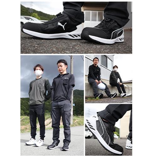 プーマ　安全靴ライダー2.0ブラックディスクロー PUMA プーマ PUMA安全靴 ライダー2.0 DISK LOW ディスク