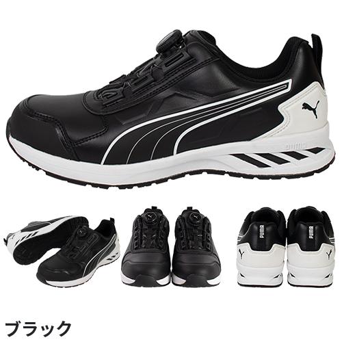 安全靴 ハイカット PUMA プーマ RIDER 2.0 DISC LOW ライダー 2.0 ディスク ロー 新商品 新作 2024年 ダイヤル式 JSAA規格 プロテクティブスニーカー 作業靴 メンズ 男性用 ストリート カジュアル かっこいい おしゃれ 安全靴 ハイカット PUMA プーマ RIDER 2.0 DISC LOW ライダー 2.0