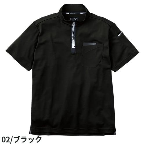 作業ウェア PUMA プーマ 半袖ハイネックジップ メンズ 吸汗 速乾 