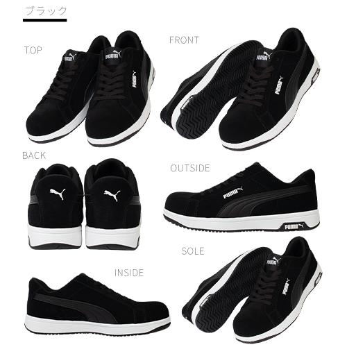 安全靴 PUMA プーマ 新作 アイコニック スエード ICONIC SUEDE LOW 2025年 新作 スニーカー 紐 紐靴 本革 スエード 静電 おしゃれ メンズ レディース 人気 かっこいい セーフティー 建築 建設 運送 工場 3e 25.0~2