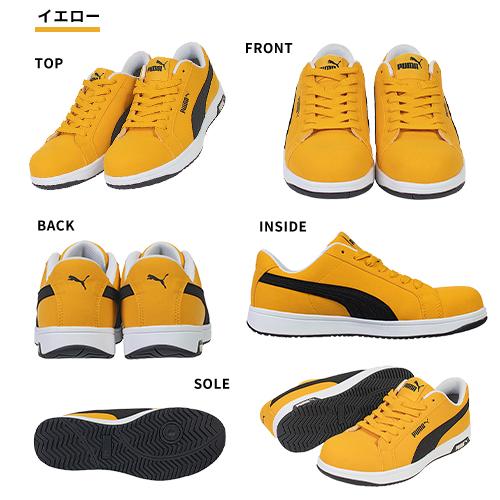 安全靴 PUMA プーマ 新作 アイコニック スエード ICONIC SUEDE LOW 2025年 新作 スニーカー 紐 紐靴 本革 スエード 静電 おしゃれ メンズ レディース 人気 かっこいい セーフティー 建築 建設 運送 工場 3e 25.0~2