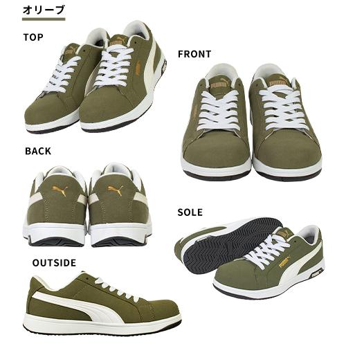 安全靴 PUMA プーマ 新作 アイコニック スエード ICONIC SUEDE LOW 2025年 新作 スニーカー 紐 紐靴 本革 スエード 静電 おしゃれ メンズ レディース 人気 かっこいい セーフティー 建築 建設 運送 工場 3e 25.0~2 安全靴 PUMA プーマ 新作 アイコニック スエード ICONIC SUEDE LOW