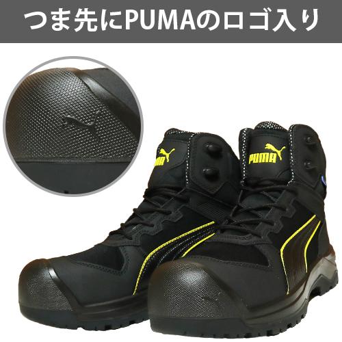 【期間限定ポイント10倍！】安全靴 ハイカット PUMA プーマ ユーロモデル EU ROCK HD CTX MID 63.270.0 2026年 メンズ レディース 紐靴 ミッドカット ミドルカット スニーカー 作業靴 JSAA規格 軽量 かっこいい お