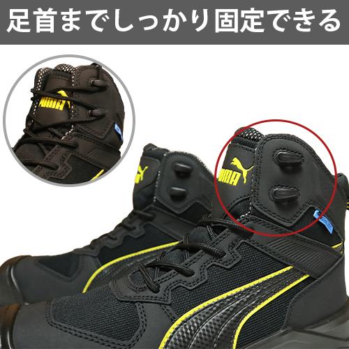 【期間限定ポイント10倍！】安全靴 ハイカット PUMA プーマ ユーロモデル EU ROCK HD CTX MID 63.270.0 2026年 メンズ レディース 紐靴 ミッドカット ミドルカット スニーカー 作業靴 JSAA規格 軽量 かっこいい お