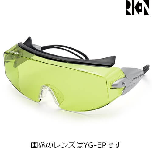 レーザー保護メガネ 理研オプテック RIKEN RS-80(レーザー保護レンズ) RS-80 SC3、RS-80 YG、RS-80 YG-EP、RS-80 TWCL レーザー保護レンズ