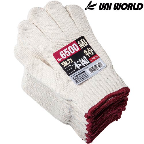 特紡軍手(トクボー) ユニワールド 綿特紡 強力3本編み 12双×10セット(120双入り)  6500