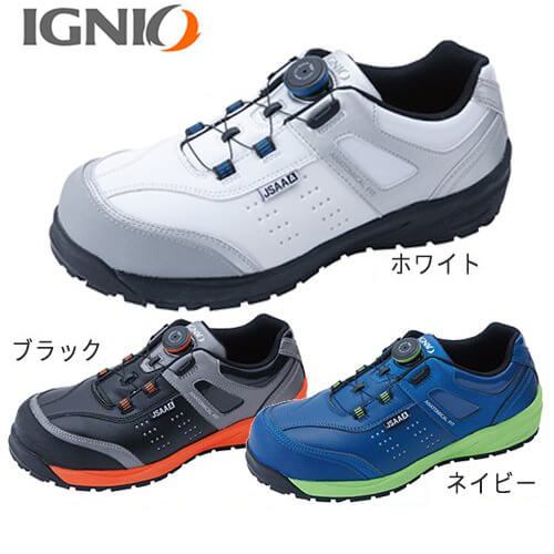 セーフティースニーカー Ignio イグニオ Igs1037 先芯あり 作業靴 ダイヤル式の通販はau Pay マーケット まもる君 Au Pay マーケット店