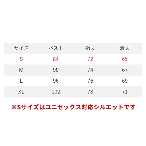 バートル 冷感インナー 半永久全面消臭 接触冷感コンプレッション長袖インナー 4056 夏用 涼しい 暑さ対策 クール 年春夏新作 接触冷の通販はau Pay マーケット まもる君 Au Pay マーケット店