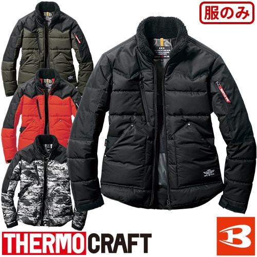 電熱ウェア バートル BURTLE サーモクラフト 防寒ジャケット【バッテリー別売】 5020 作業着 作業服 防寒の通販は