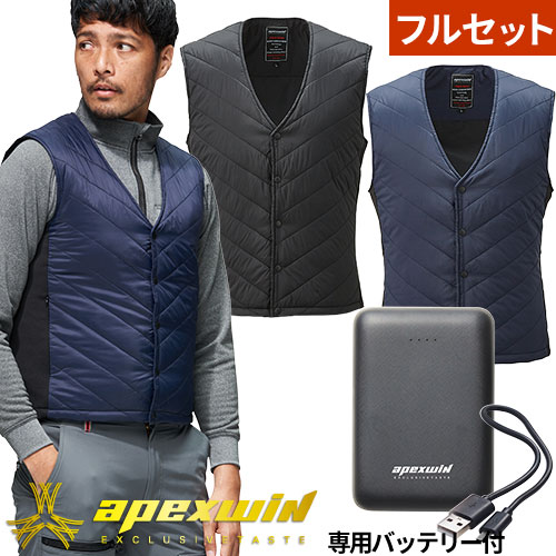 電熱ウェア アタックベース ATACK BASE ヒートインナーベスト バッテリーセット 40050 作業着 作業服 防寒