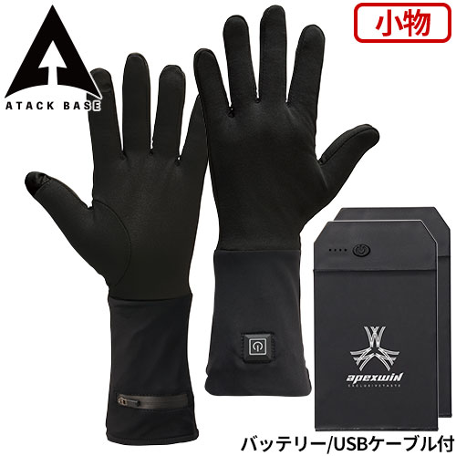 電熱ウェア アタックベース ATACK BASE ヒートインナーグローブ(バッテリーセット) 421075 作業着 作業服 防寒の通販は 6,592円
