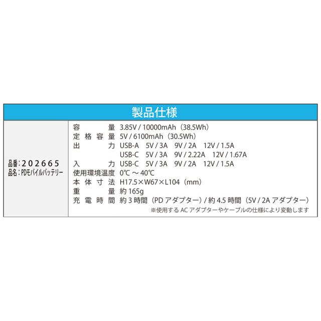 ペルチェ 冷却作業着 アタックベース ATACK BASE The tough アイスキーパームービングカラーセット 210450 作業着 作業服 春夏 冷却 ペルチェ モバイルバッテリー ネッククーラー EFウェア 猛暑 酷暑 熱中症対策 涼しい_1