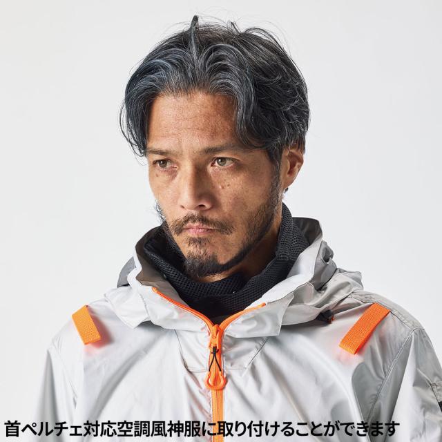 ペルチェ 冷却作業着 アタックベース ATACK BASE The tough アイスキーパームービングカラーセット 210450 作業着 作業服 春夏 冷却 ペルチェ モバイルバッテリー ネッククーラー EFウェア 猛暑 酷暑 熱中症対策 涼しい_2