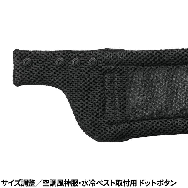 ペルチェ 冷却作業着 アタックベース ATACK BASE The tough アイスキーパームービングカラーセット 210450 作業着 作業服 春夏 冷却 ペルチェ モバイルバッテリー ネッククーラー EFウェア 猛暑 酷暑 熱中症対策 涼しい_7
